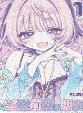 女神降临